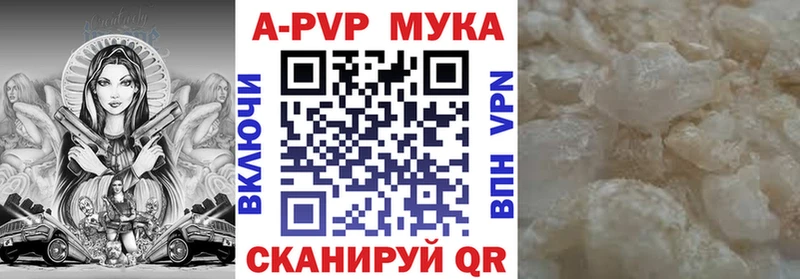 A PVP кристаллы  кракен   Сухиничи  где продают  