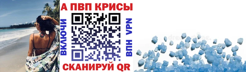 A PVP СК КРИС Сухиничи