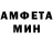 Амфетамин 97% Messer Doe