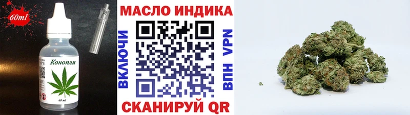 Печенье с ТГК конопля Сухиничи
