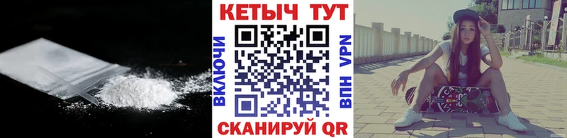 mega вход наркотики Сухиничи Кетамин VHQ