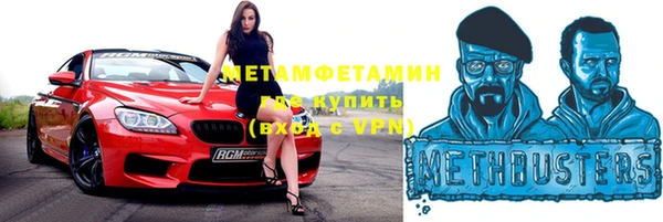 героин Тихорецк