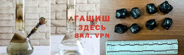 дистиллят марихуана Майский