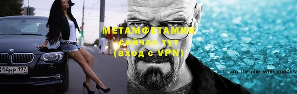 спайс Магадан