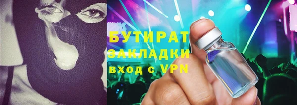 крисы Рославль