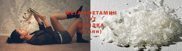 круглые Саяногорск