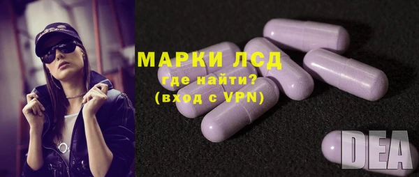 спайс Магадан
