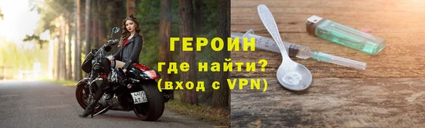 дистиллят марихуана Майский