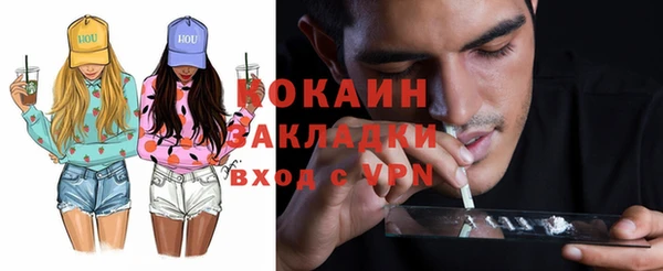 спайс Магадан