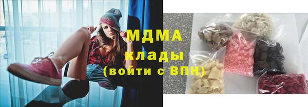 хмурый Медногорск