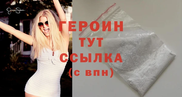 ГАЛЛЮЦИНОГЕННЫЕ ГРИБЫ Медвежьегорск