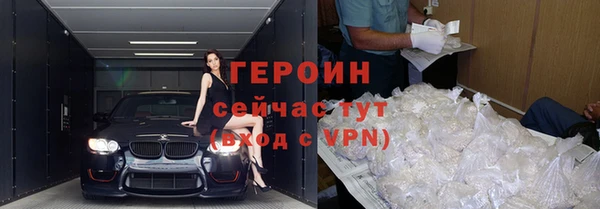 спайс Магадан