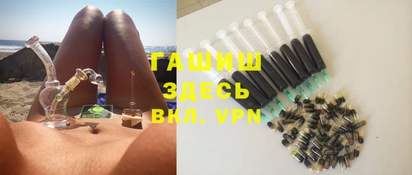 спайс Магадан