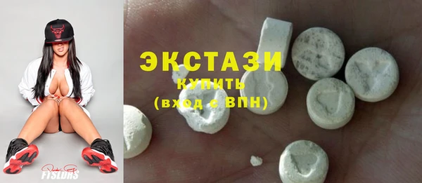 кокаин премиум Сатка