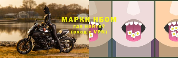 спайс Магадан