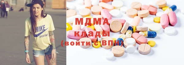 дистиллят марихуана Майский