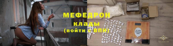 дистиллят марихуана Майский
