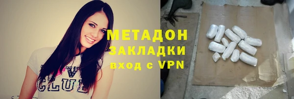 тгк Магас