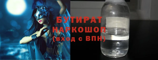 тгк Лиски