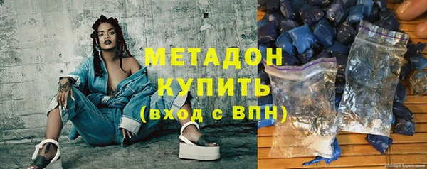 ГАЛЛЮЦИНОГЕННЫЕ ГРИБЫ Медвежьегорск