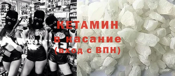тгк Магас