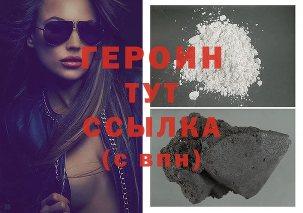 тгк Магас