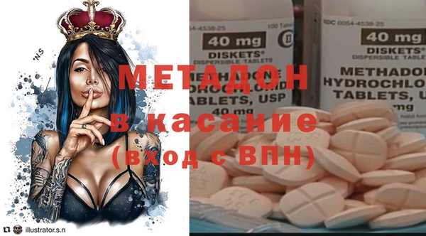 тгк Магас