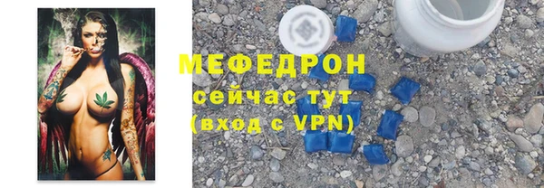 героин Мегион