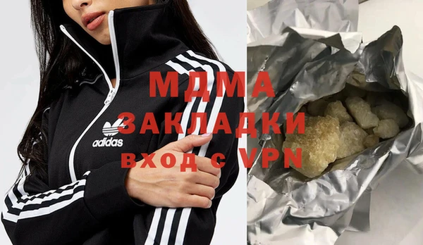 дистиллят марихуана Майский