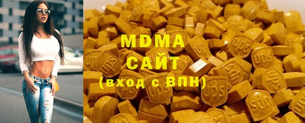 ГАЛЛЮЦИНОГЕННЫЕ ГРИБЫ Медвежьегорск
