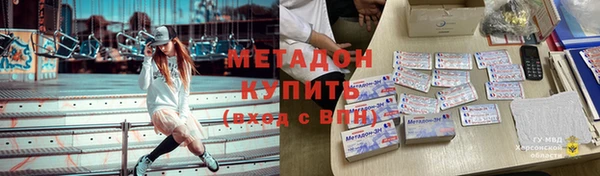 тгк Магас