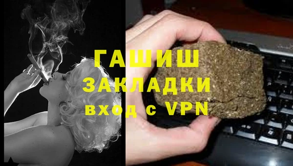 кокаин перу Белоозёрский