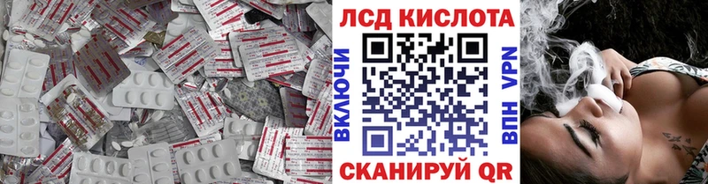 LSD-25 экстази ecstasy  Сухиничи 