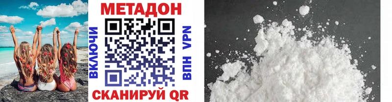 Метадон VHQ Сухиничи