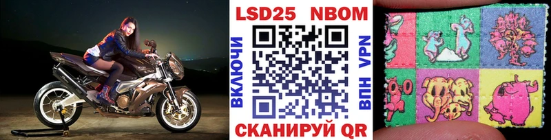 Наркотические марки 1500мкг  Сухиничи 