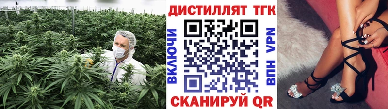 ТГК гашишное масло  Сухиничи 